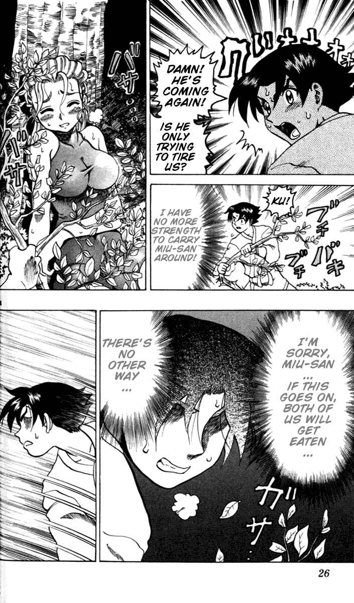 Page 29 Chapter 17 Tatakae! Ryouzanpaku Shijou Saikyou no Deshi