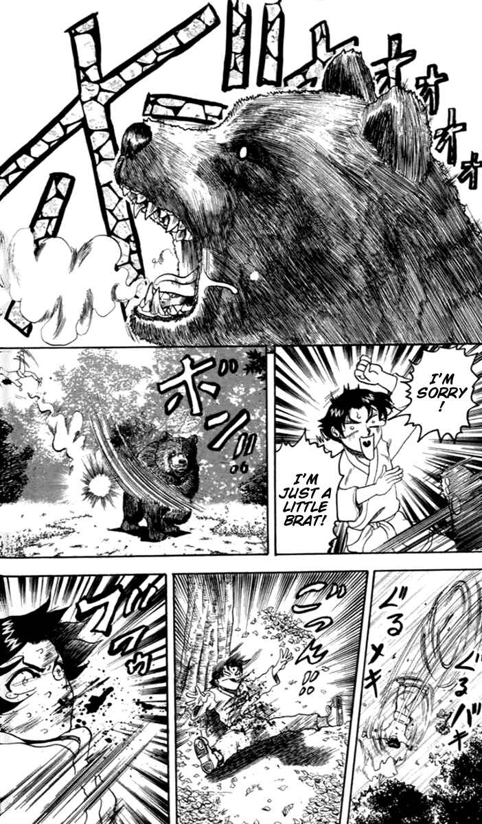 Page 31 Chapter 17 Tatakae! Ryouzanpaku Shijou Saikyou no Deshi