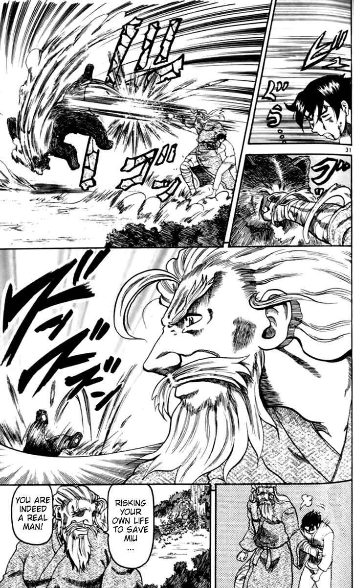 Page 36 Chapter 17 Tatakae! Ryouzanpaku Shijou Saikyou no Deshi