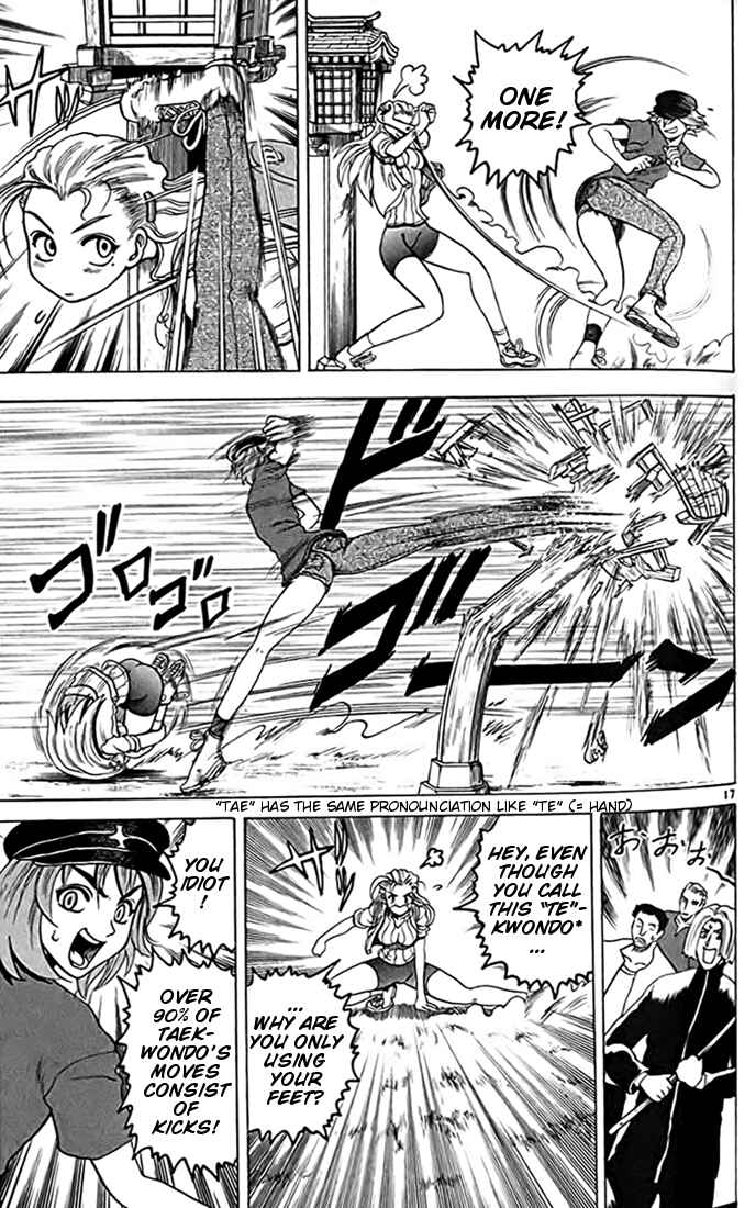 Page 17 Chapter 13 Tatakae! Ryouzanpaku Shijou Saikyou no Deshi