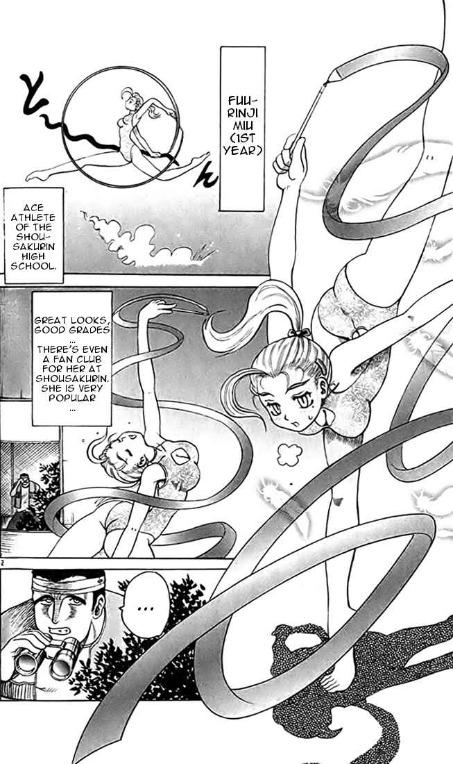 Page 2 Chapter 13 Tatakae! Ryouzanpaku Shijou Saikyou no Deshi