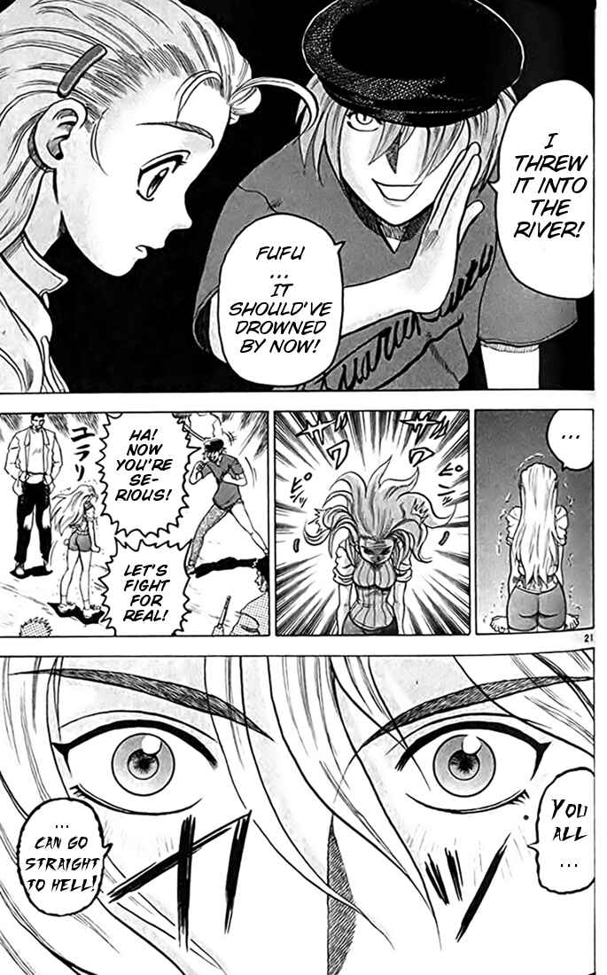 Page 21 Chapter 13 Tatakae! Ryouzanpaku Shijou Saikyou no Deshi