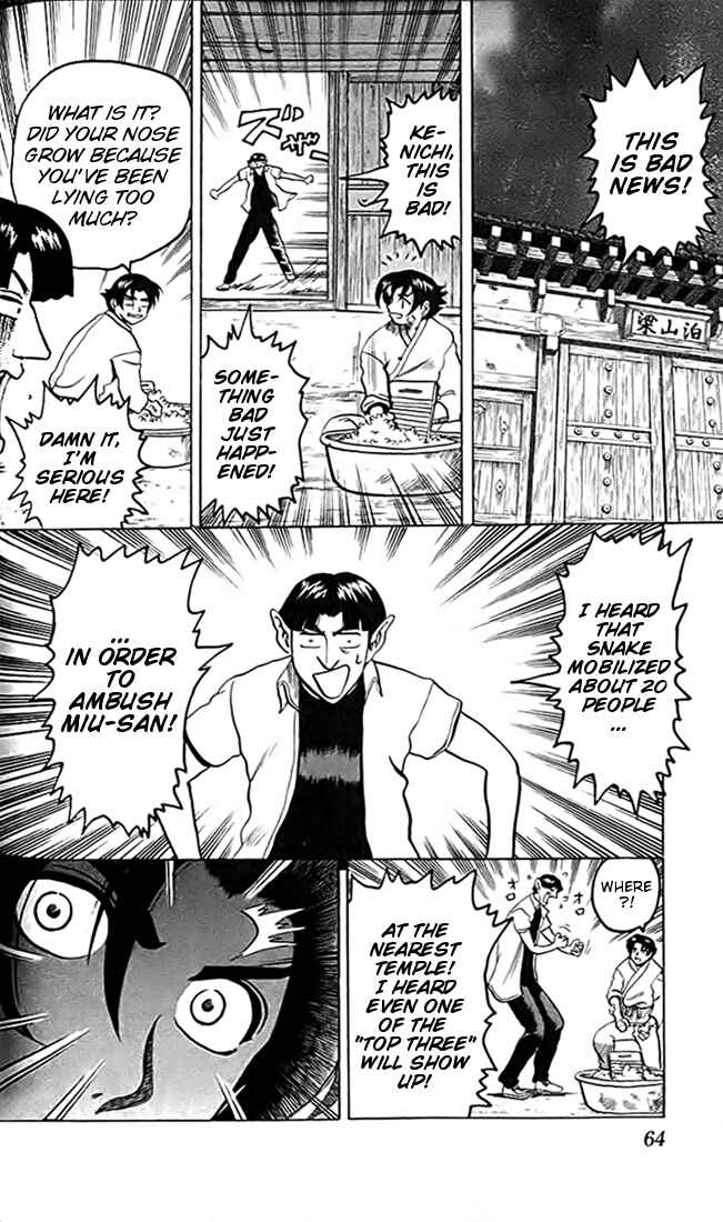 Page 22 Chapter 13 Tatakae! Ryouzanpaku Shijou Saikyou no Deshi