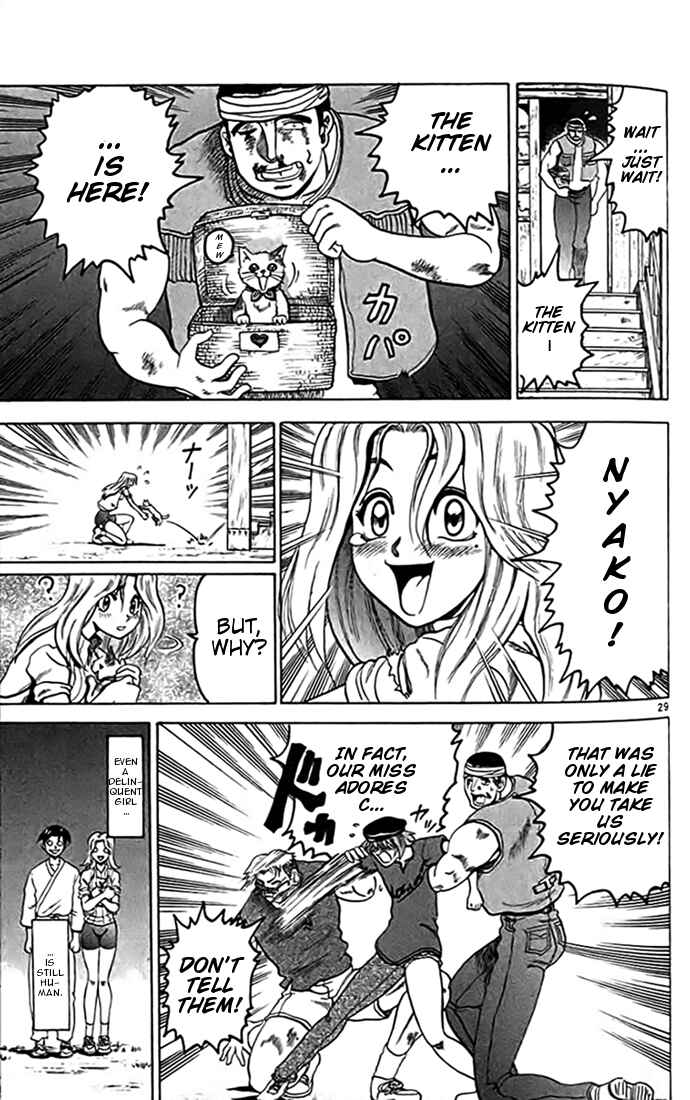 Page 29 Chapter 13 Tatakae! Ryouzanpaku Shijou Saikyou no Deshi
