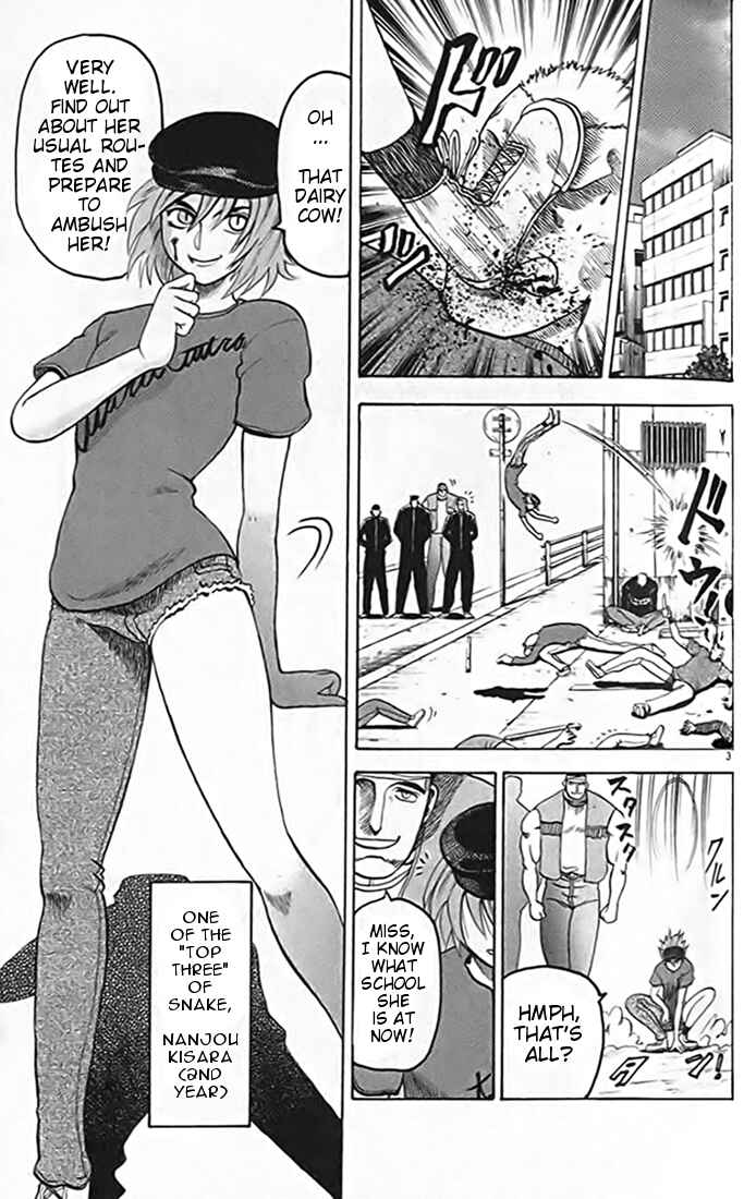 Page 3 Chapter 13 Tatakae! Ryouzanpaku Shijou Saikyou no Deshi