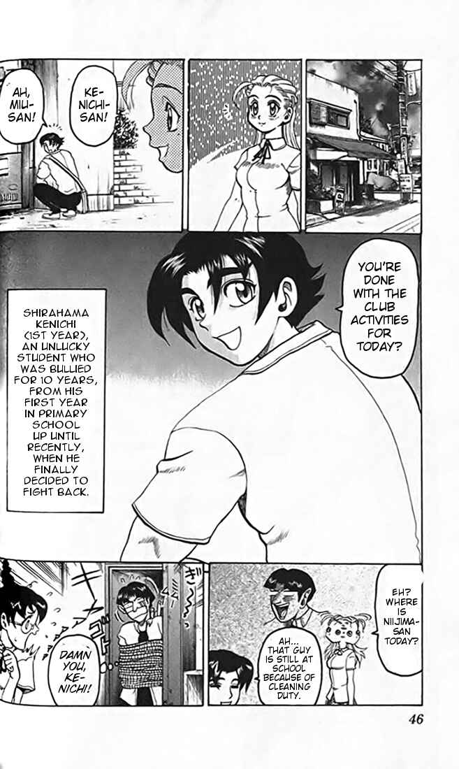 Page 4 Chapter 13 Tatakae! Ryouzanpaku Shijou Saikyou no Deshi