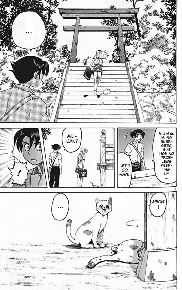 Page 7 Chapter 13 Tatakae! Ryouzanpaku Shijou Saikyou no Deshi