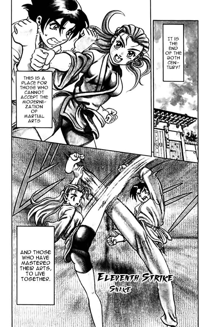Page 1 Chapter 11 Tatakae! Ryouzanpaku Shijou Saikyou no Deshi