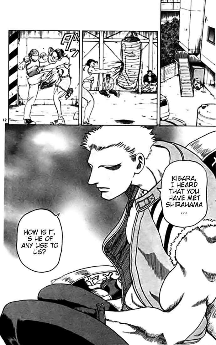 Page 11 Chapter 11 Tatakae! Ryouzanpaku Shijou Saikyou no Deshi