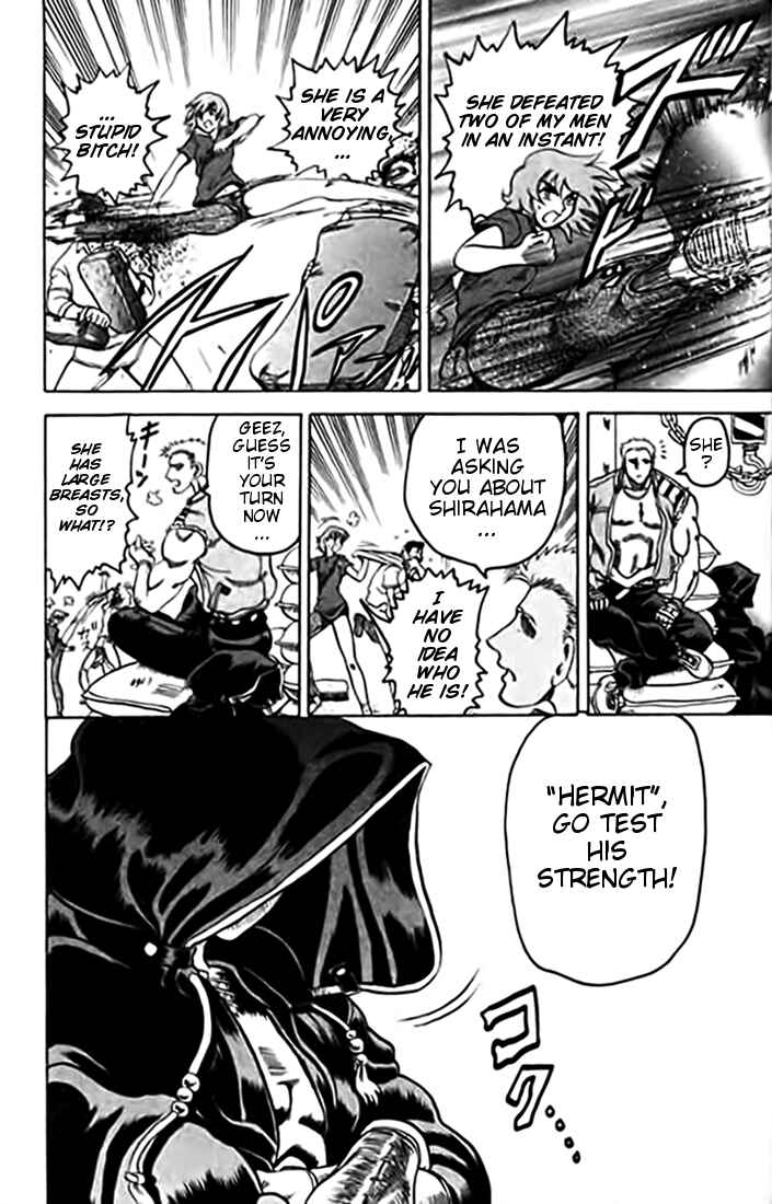 Page 12 Chapter 11 Tatakae! Ryouzanpaku Shijou Saikyou no Deshi
