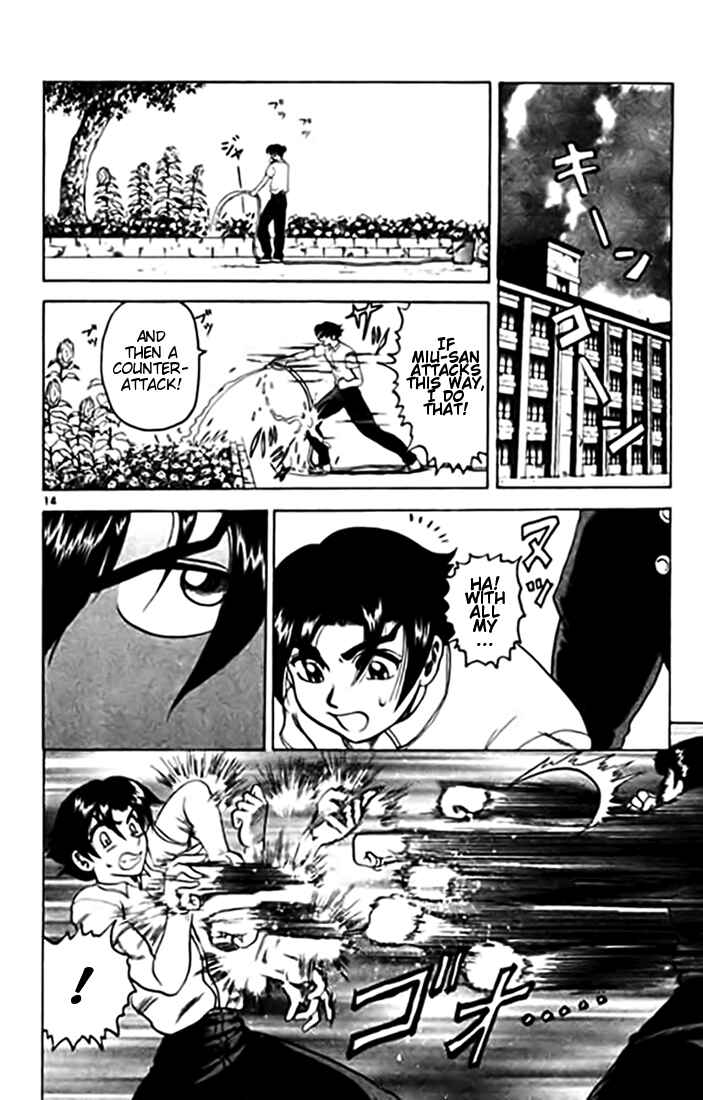 Page 13 Chapter 11 Tatakae! Ryouzanpaku Shijou Saikyou no Deshi
