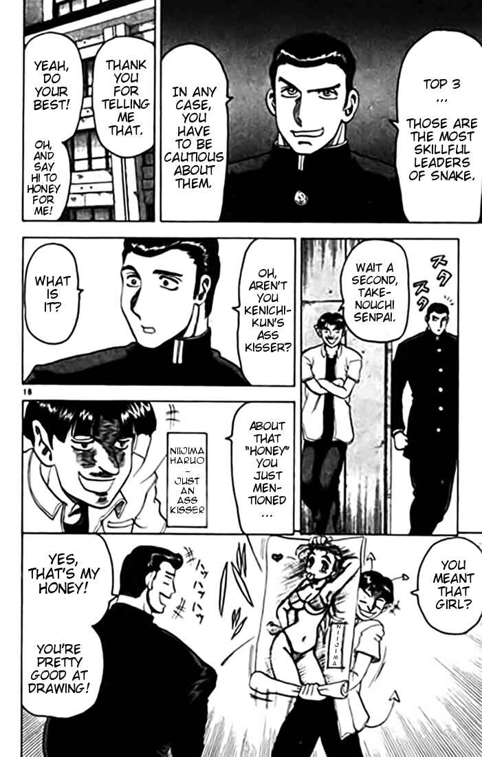 Page 17 Chapter 11 Tatakae! Ryouzanpaku Shijou Saikyou no Deshi