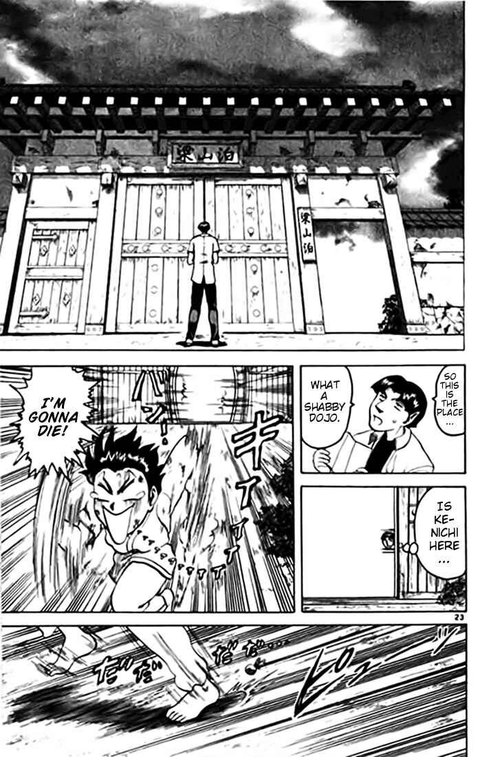 Page 22 Chapter 11 Tatakae! Ryouzanpaku Shijou Saikyou no Deshi