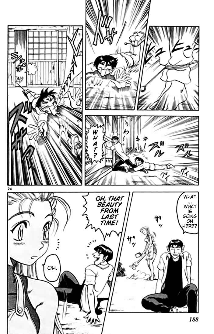 Page 23 Chapter 11 Tatakae! Ryouzanpaku Shijou Saikyou no Deshi