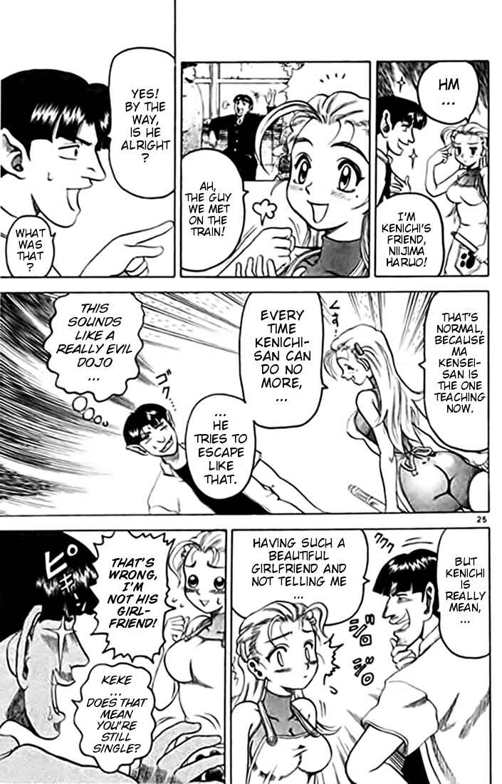 Page 24 Chapter 11 Tatakae! Ryouzanpaku Shijou Saikyou no Deshi