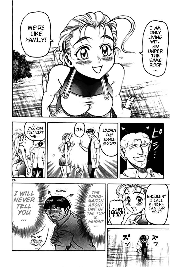 Page 25 Chapter 11 Tatakae! Ryouzanpaku Shijou Saikyou no Deshi