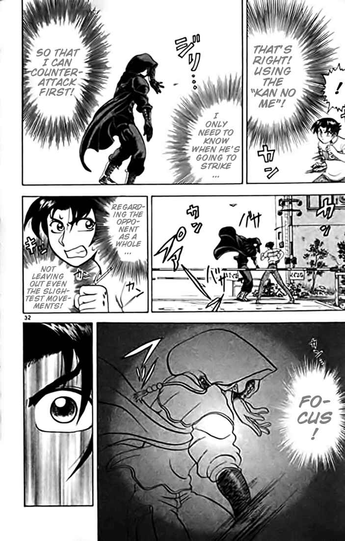 Page 31 Chapter 11 Tatakae! Ryouzanpaku Shijou Saikyou no Deshi