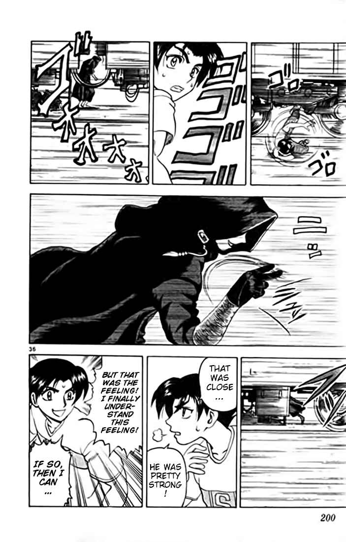 Page 34 Chapter 11 Tatakae! Ryouzanpaku Shijou Saikyou no Deshi