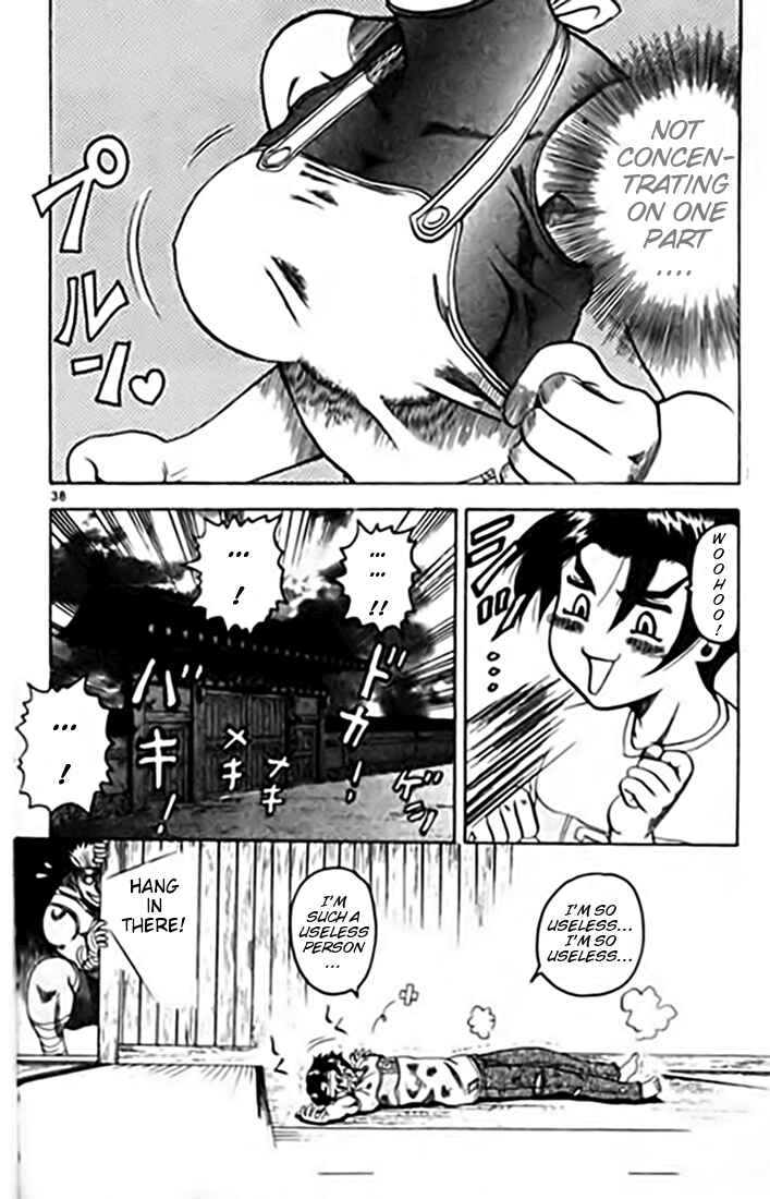 Page 36 Chapter 11 Tatakae! Ryouzanpaku Shijou Saikyou no Deshi