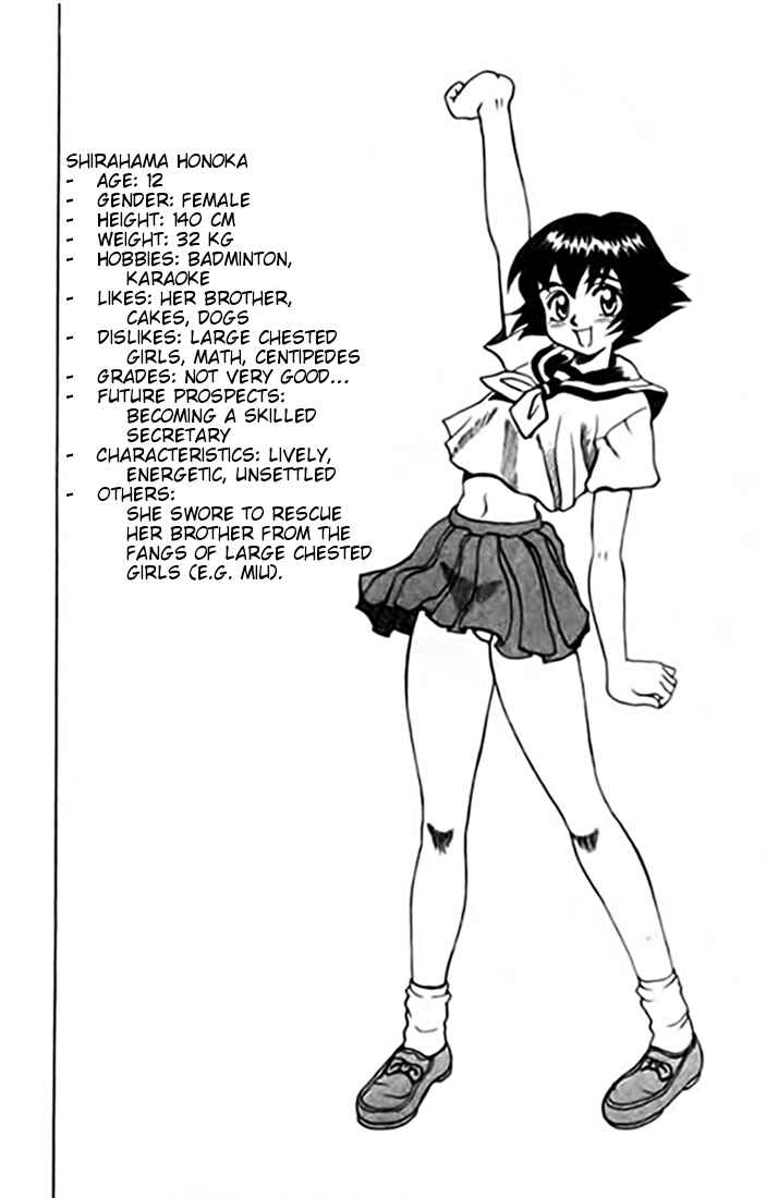 Page 40 Chapter 11 Tatakae! Ryouzanpaku Shijou Saikyou no Deshi