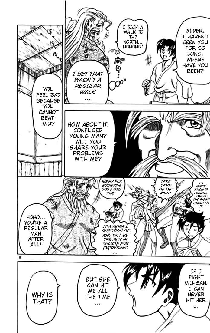 Page 7 Chapter 11 Tatakae! Ryouzanpaku Shijou Saikyou no Deshi