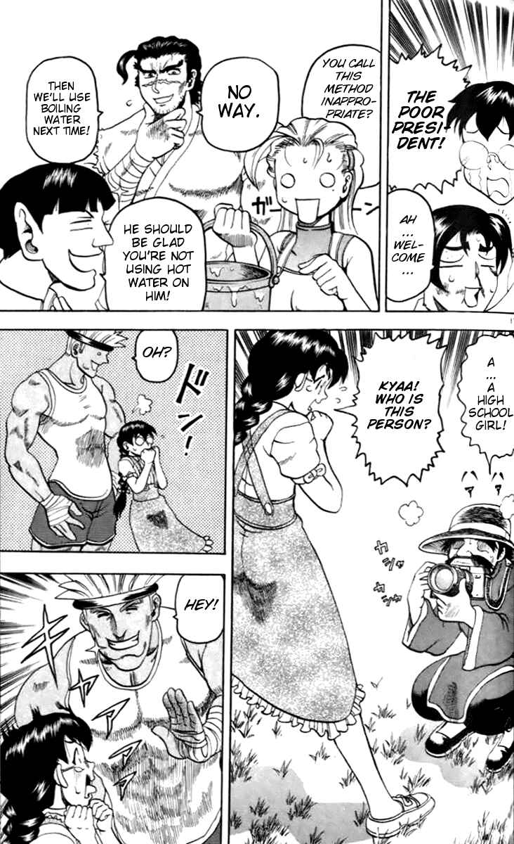 Page 17 Chapter 19 Tatakae! Ryouzanpaku Shijou Saikyou no Deshi