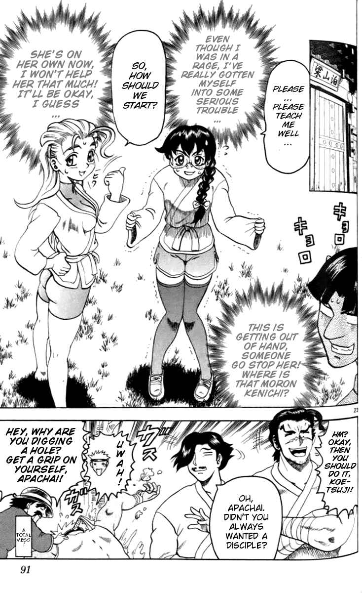 Page 23 Chapter 19 Tatakae! Ryouzanpaku Shijou Saikyou no Deshi