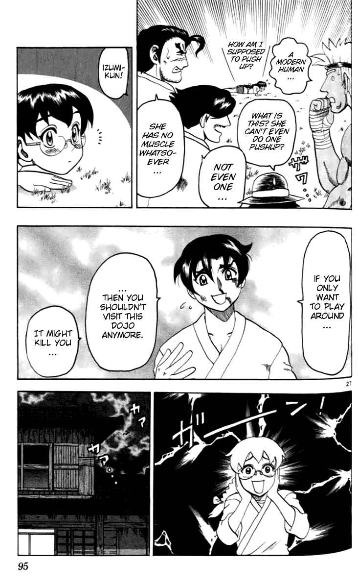 Page 27 Chapter 19 Tatakae! Ryouzanpaku Shijou Saikyou no Deshi