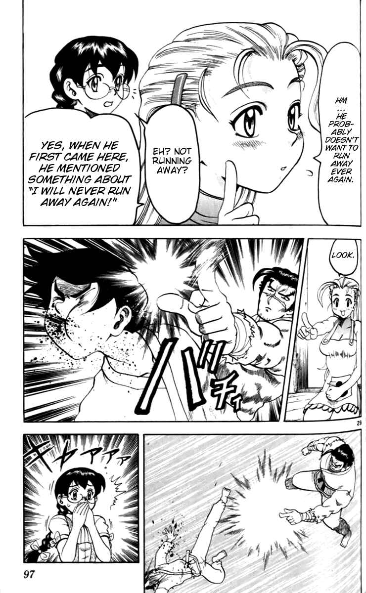 Page 29 Chapter 19 Tatakae! Ryouzanpaku Shijou Saikyou no Deshi