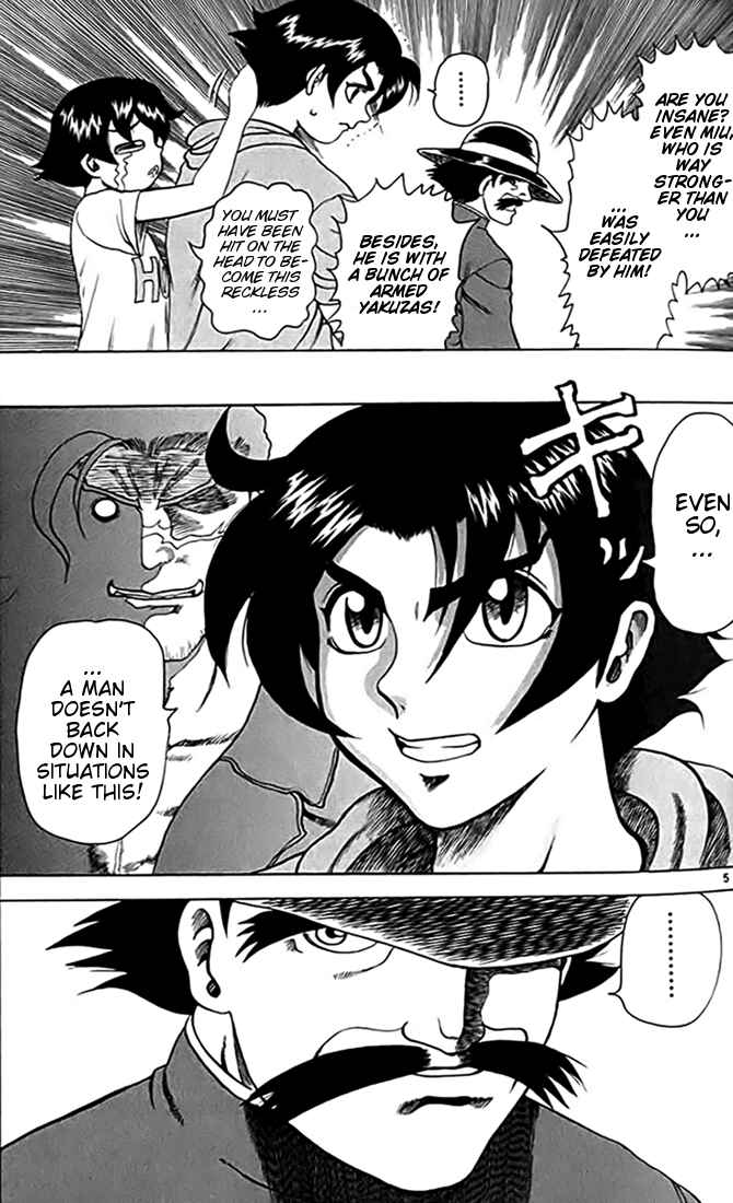 Page 11 Chapter 23 Tatakae! Ryouzanpaku Shijou Saikyou no Deshi