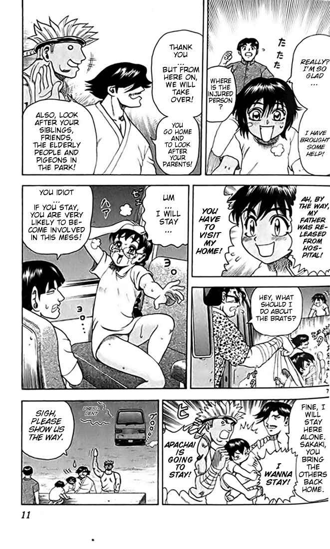 Page 13 Chapter 23 Tatakae! Ryouzanpaku Shijou Saikyou no Deshi