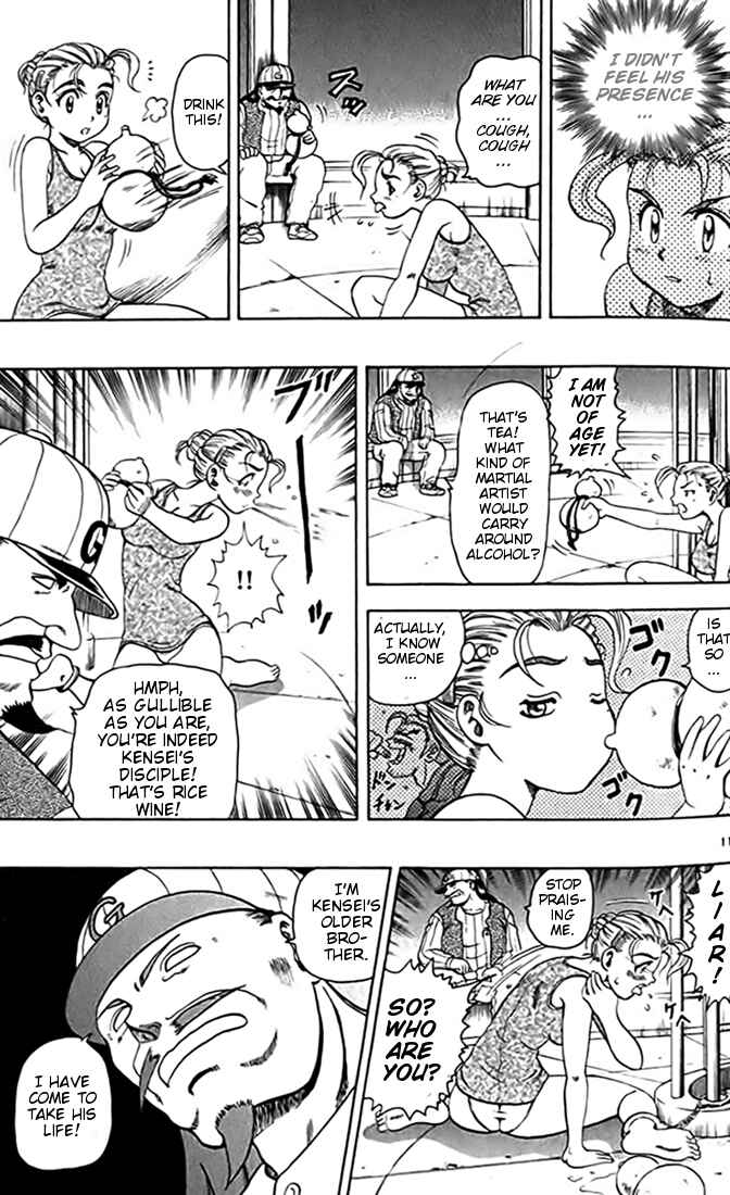 Page 17 Chapter 23 Tatakae! Ryouzanpaku Shijou Saikyou no Deshi