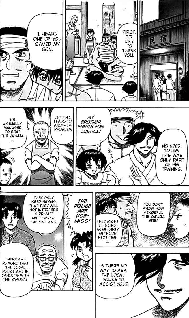 Page 22 Chapter 23 Tatakae! Ryouzanpaku Shijou Saikyou no Deshi