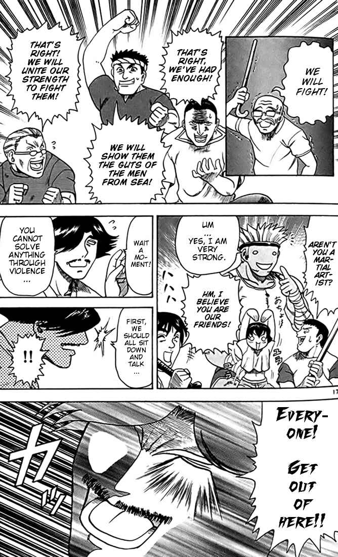 Page 23 Chapter 23 Tatakae! Ryouzanpaku Shijou Saikyou no Deshi