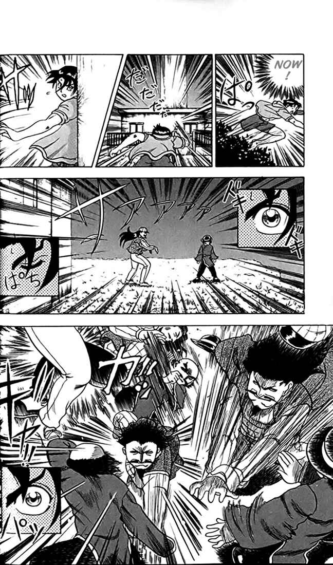 Page 32 Chapter 23 Tatakae! Ryouzanpaku Shijou Saikyou no Deshi