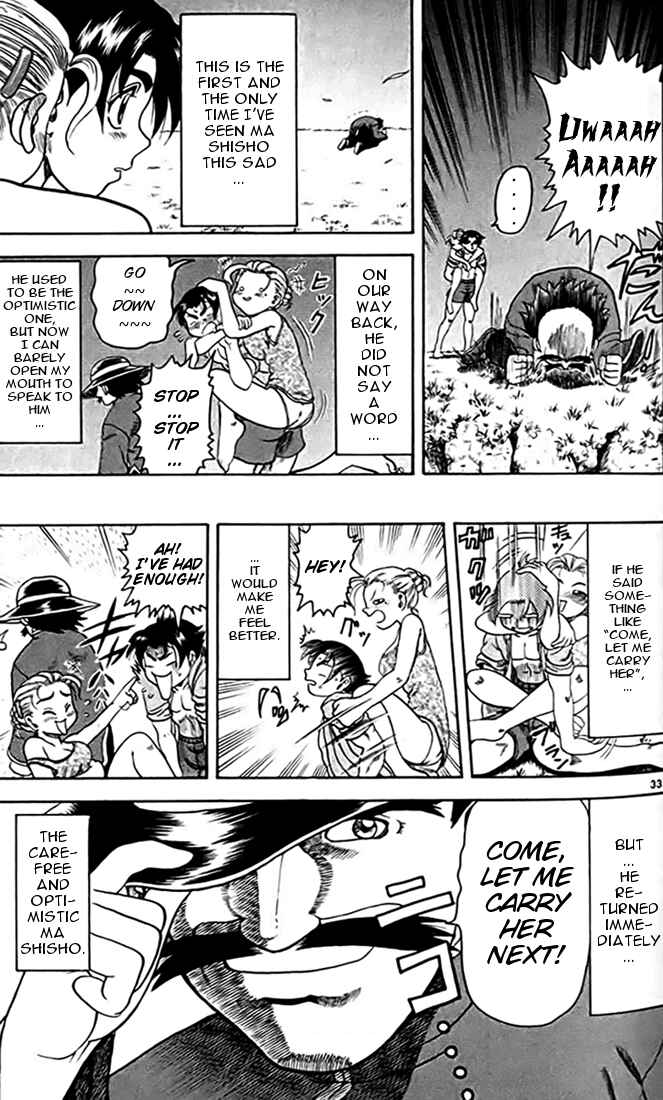 Page 39 Chapter 23 Tatakae! Ryouzanpaku Shijou Saikyou no Deshi
