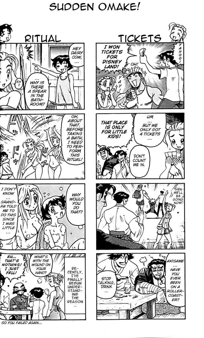 Page 40 Chapter 23 Tatakae! Ryouzanpaku Shijou Saikyou no Deshi