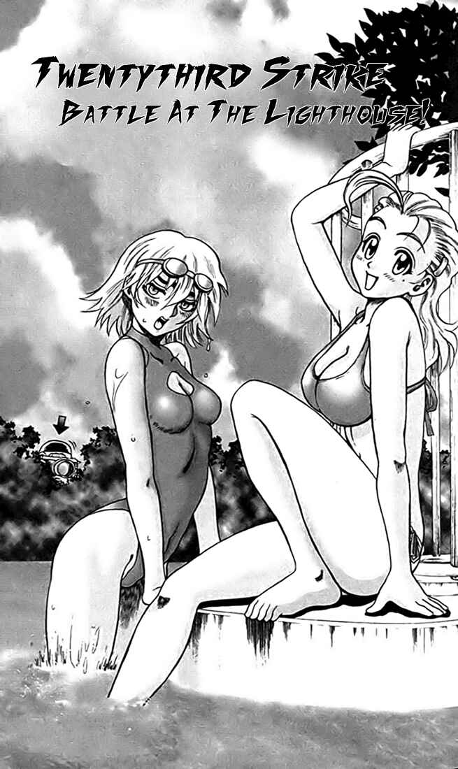 Page 7 Chapter 23 Tatakae! Ryouzanpaku Shijou Saikyou no Deshi
