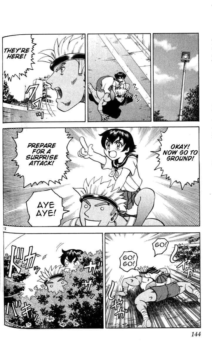 Page 12 Chapter 21 Tatakae! Ryouzanpaku Shijou Saikyou no Deshi