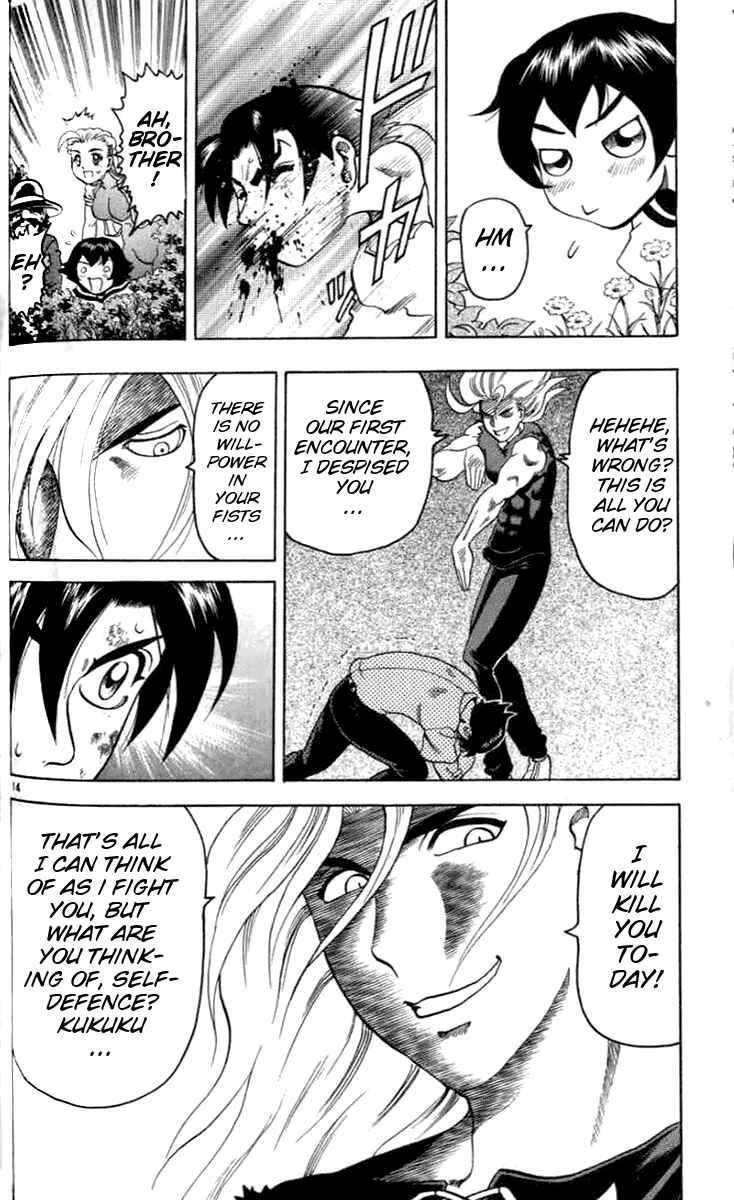 Page 14 Chapter 21 Tatakae! Ryouzanpaku Shijou Saikyou no Deshi