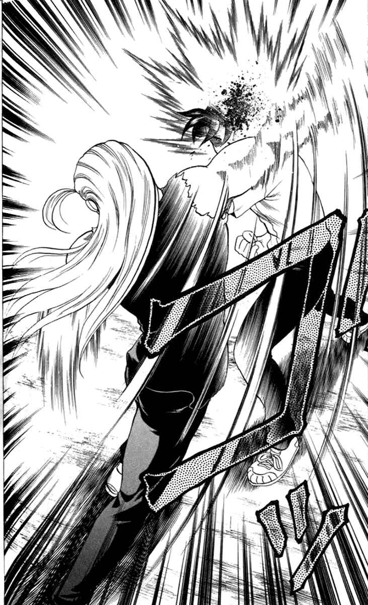 Page 18 Chapter 21 Tatakae! Ryouzanpaku Shijou Saikyou no Deshi