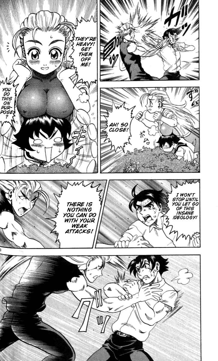 Page 20 Chapter 21 Tatakae! Ryouzanpaku Shijou Saikyou no Deshi