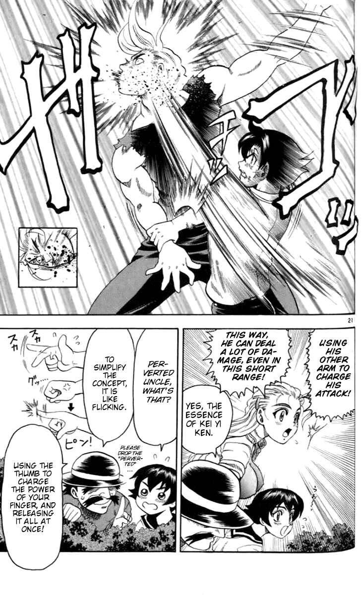 Page 21 Chapter 21 Tatakae! Ryouzanpaku Shijou Saikyou no Deshi