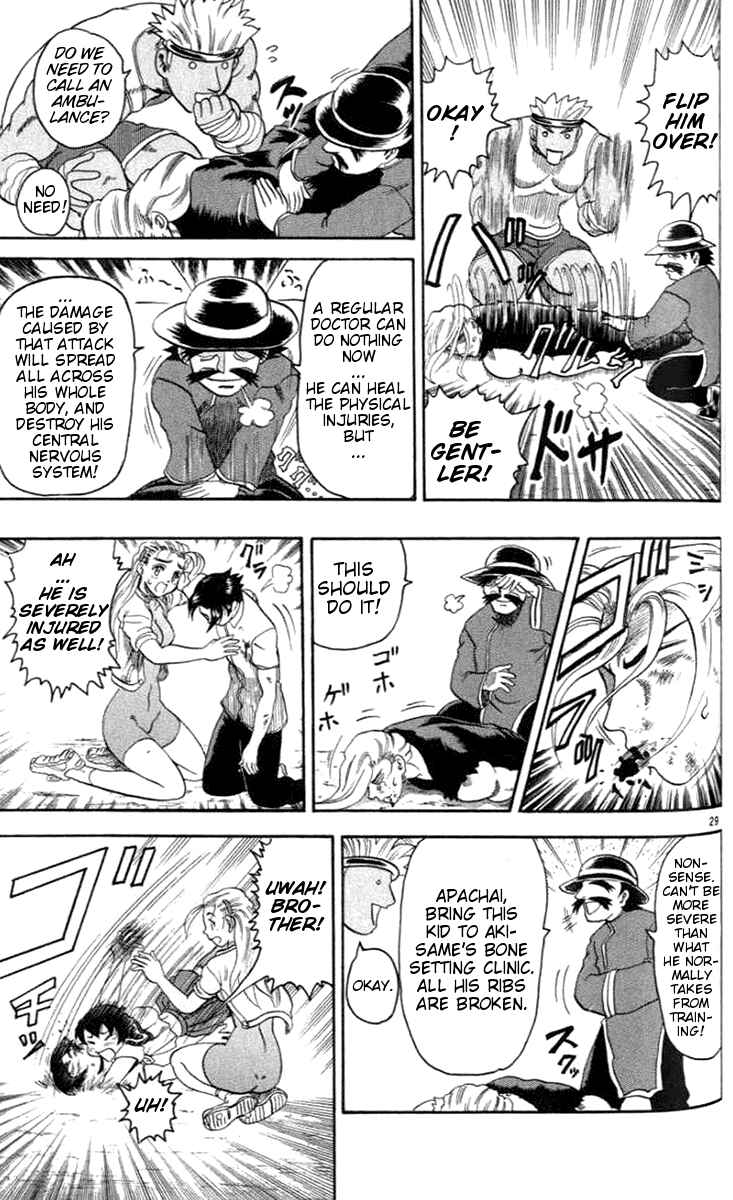 Page 29 Chapter 21 Tatakae! Ryouzanpaku Shijou Saikyou no Deshi