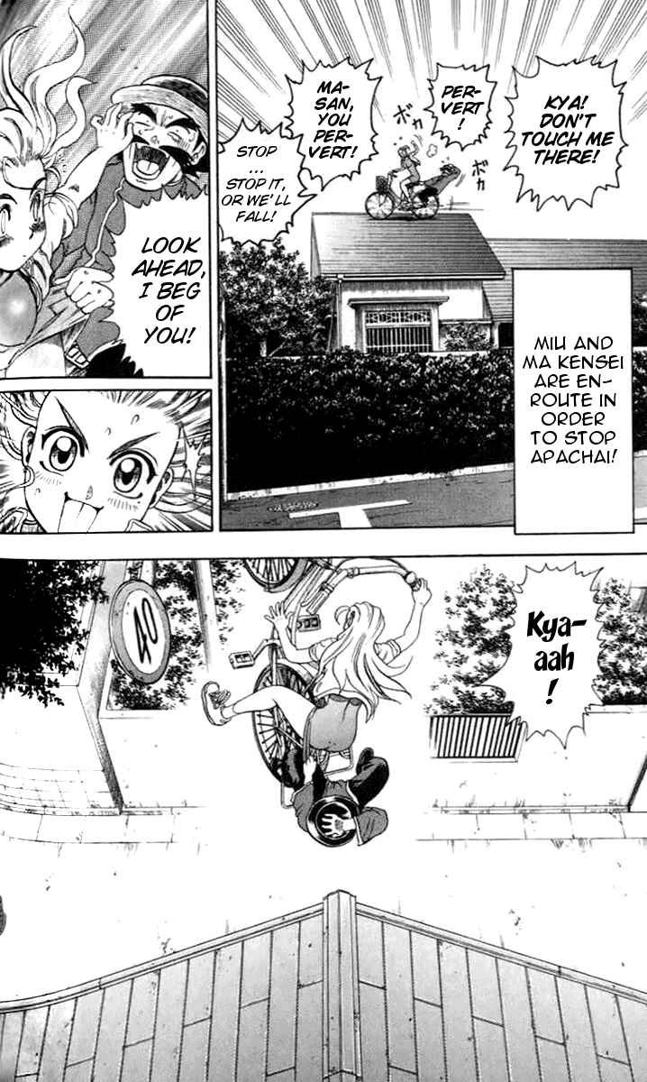 Page 4 Chapter 21 Tatakae! Ryouzanpaku Shijou Saikyou no Deshi