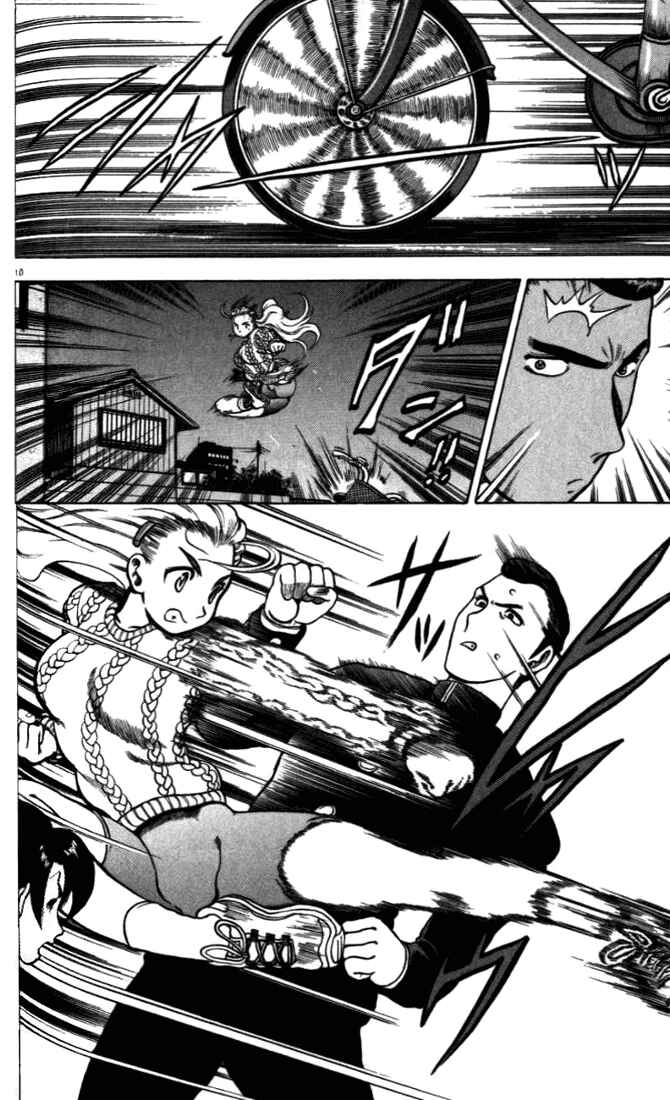 Page 10 Chapter 5 Tatakae! Ryouzanpaku Shijou Saikyou no Deshi
