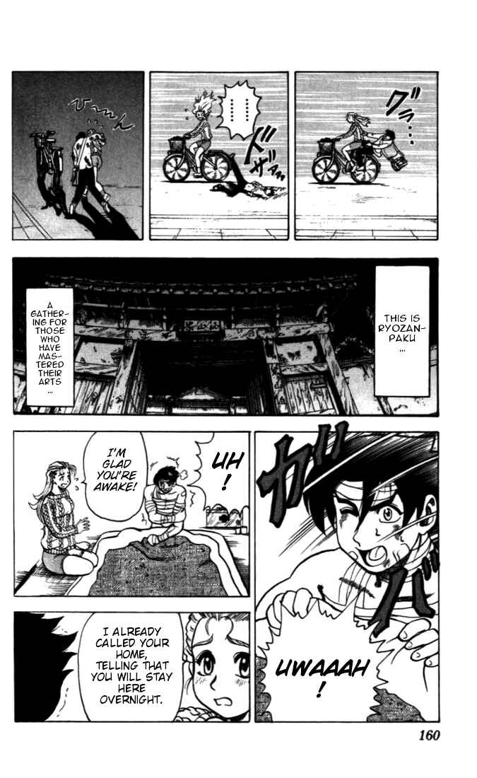 Page 14 Chapter 5 Tatakae! Ryouzanpaku Shijou Saikyou no Deshi