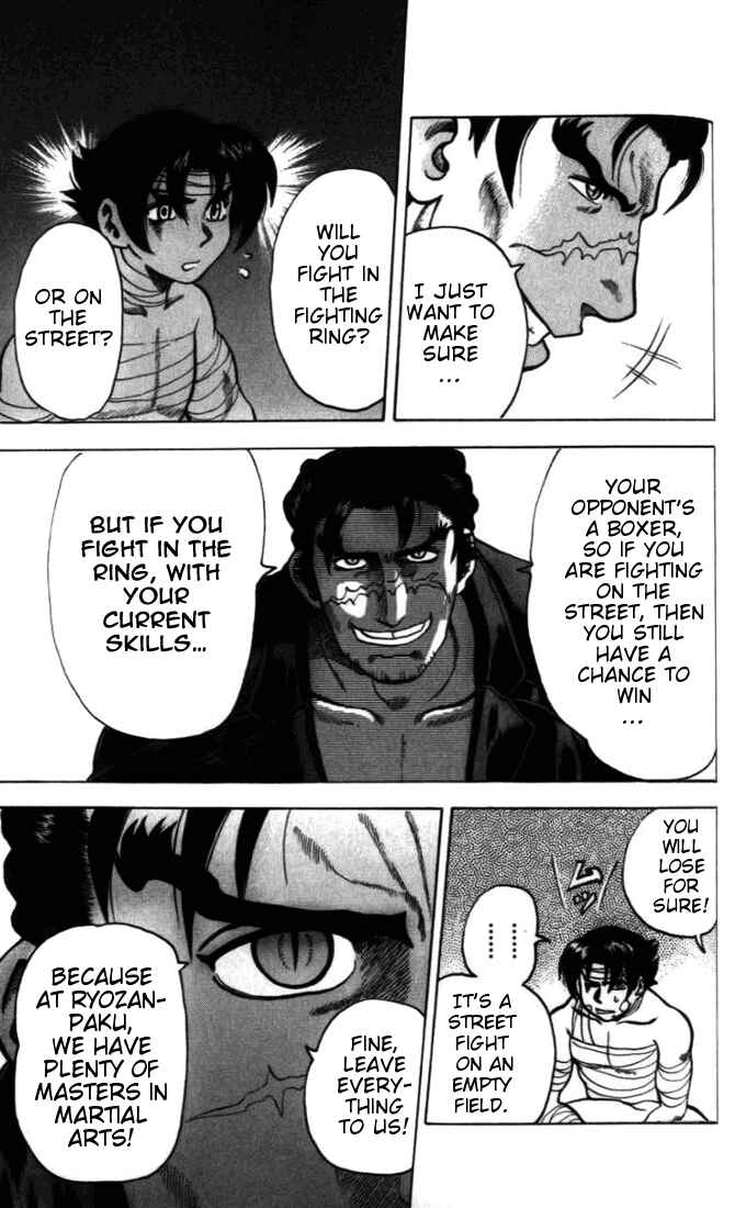 Page 17 Chapter 5 Tatakae! Ryouzanpaku Shijou Saikyou no Deshi