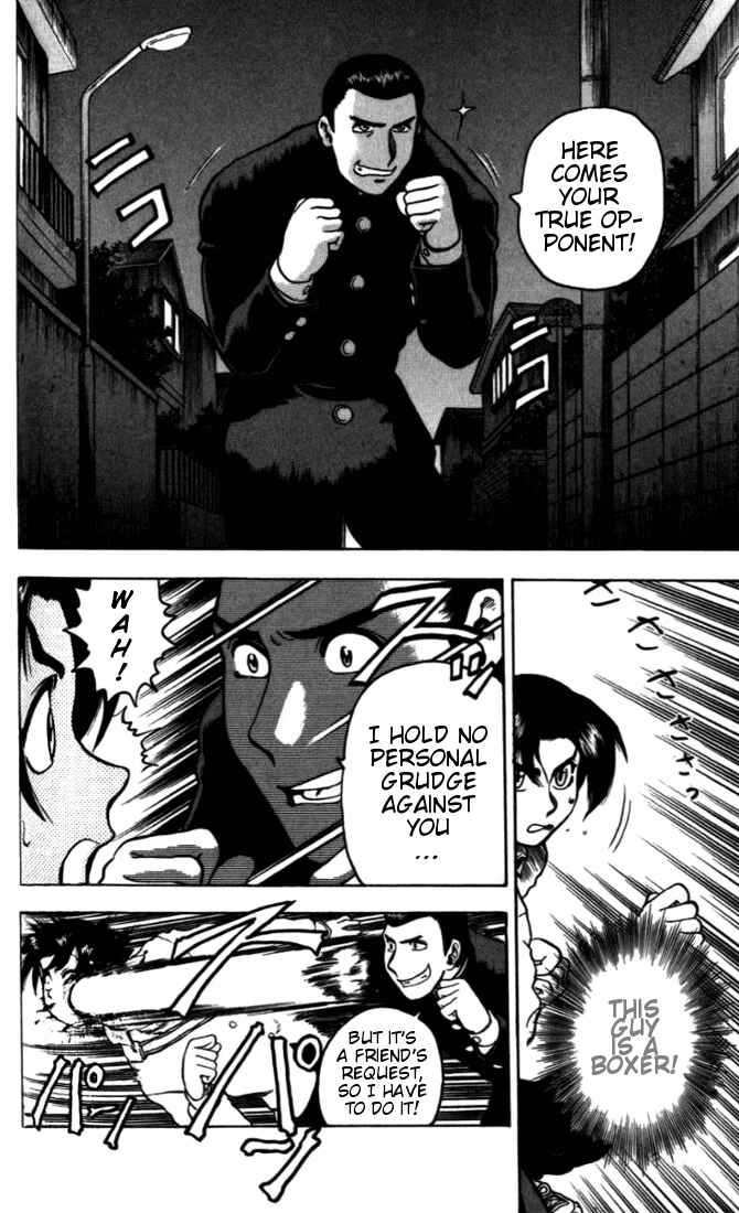 Page 2 Chapter 5 Tatakae! Ryouzanpaku Shijou Saikyou no Deshi