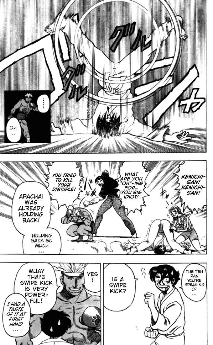 Page 23 Chapter 5 Tatakae! Ryouzanpaku Shijou Saikyou no Deshi